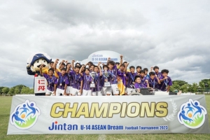 กรุงเทพคริสเตียนวิทยาลัย ครองแชมป์ แข้งลีกเยาวชนอาเซียน การแข่งขัน “JINTAN U14 ASEAN Dream Football Tournament 2023”