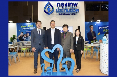 กรุงเทพประกันชีวิต ร่วมงาน “Thailand Smart Money” กรุงเทพฯ ครั้งที่ 14