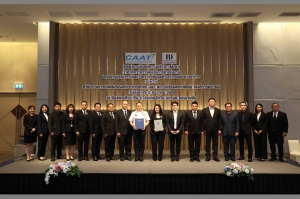 CAAT จับมือ BDI ลงนาม MOU &ldquo;โครงการบูรณาการและวิเคราะห์ข้อมูลด้านการขนส่งทางอากาศ&rdquo;