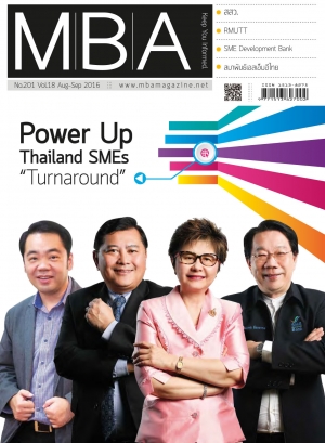 MBA 201 - Power Up Thailand SMEs &quot;Turnaround&quot;