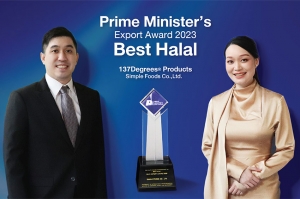 137 ดีกรี® คว้ารางวัล Prime Minister’s Export Award 2023
