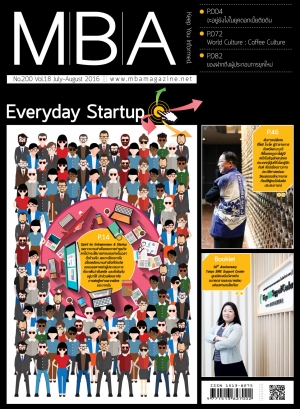 MBA 200 - Everyday Startup