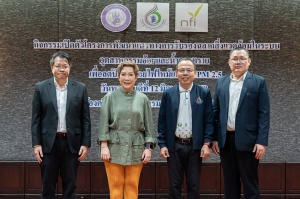 สอน. จับมือ สถาบันอาหาร เปิดตัวโครงการ "Sugar Ecolabel" : ชู "น้ำตาลไร้ฝุ่น PM 2.5"