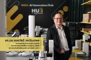 &lsquo;MIS&rsquo; ติดอาวุธ &lsquo;Global Certificate&rsquo; + &lsquo;Major&rsquo; ที่หลากหลาย สร้างผู้บริหารรุ่นใหม่ที่เข้าใจเทคโนโลยีแบบลึกซึ้ง