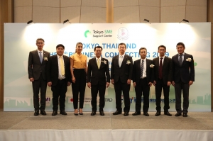 The 4th Business Connecting 2019 “ยุทธศาสตร์ไทยแลนด์พลัสวัน สู่ความเป็นไปได้ทางความร่วมมือระหว่างผู้ประกอบการไทยและญี่ปุ่น”
