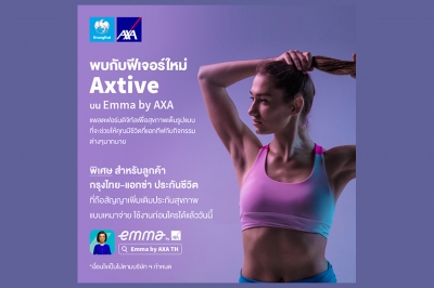 กรุงไทย–แอกซ่า ประกันชีวิต เปิดตัว Axtive แพลตฟอร์มดิจิทัลเพื่อสุขภาพเต็มรูปแบบ