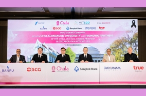 บ้านปู หนุน จุฬาฯ&ndash;MIT  ดันศักยภาพผู้นำรุ่นใหม่ด้านนวัตวิศวกรรมเพื่อความยั่งยืน