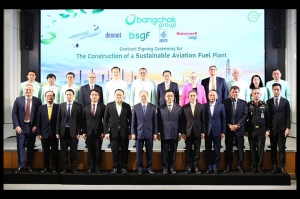 BBGI ผนึกบางจากฯ และพันธมิตรมุ่งสู่ผู้นำพลังงานแห่งอนาคต