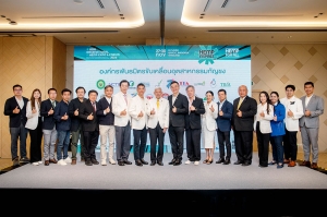 &lsquo;Asia International Hemp Expo 2024&rsquo; ดันมาตรฐานคุณภาพวัตถุดิบไทย ชิงตลาดอุตสาหกรรมกัญชงโลก ประกาศจัดงาน 27-30 พ.ย.นี้