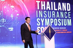 สัมมนาวิชาการด้านประกันภัย ประจำปี 2566 ของสำนักงาน คปภ. “Thailand Insurance Symposium 2023”