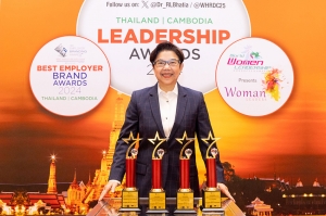 กรุงไทย–แอกซ่า ประกันชีวิต คว้า 4 รางวัลใหญ่ ย้ำความสำเร็จด้านทรัพยากรบุคคลจากเวทีระดับโลก World HRD Congress 4 ปีซ้อน