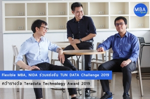 MBA Gen EP02 - NIDA Students on Teradata Technology Award 2019 @USA