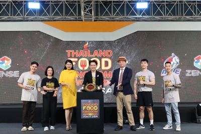 งานแข่งกิน “THAILAND FOOD KINGDOM 2024” พร้อมเดือด !!!ใครจะเป็น 1 เดียวตัวแทนเอเชียแข่งกินบนเวทีระดับโลกที่สหรัฐอเมริกา