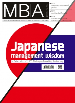 MBA 209 - Japanese Management Wisdom