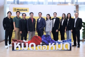 เมย์แบงก์ จัดสัมมนาเจาะลึกโอกาสการลงทุน ท่ามกลางศึกยักษ์ใหญ่จีน-สหรัฐ