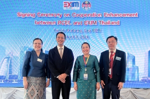EXIM BANK จับมือ ธนาคารการค้าต่างประเทศลาว มหาชน สนับสนุนโครงการลงทุนของไทยใน สปป.ลาว ขับเคลื่อนการพัฒนาอย่างยั่งยืน