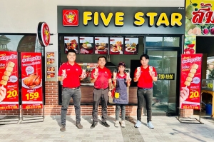 “ห้าดาว” ลดค่าครองชีพผู้บริโภค …ปรับลดราคาสินค้า Five Star ทั่วไทย