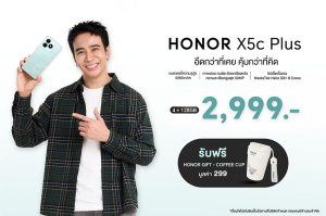 เปิดตัวแล้ว! สมาร์ตโฟน HONOR X5c Plus อึดกว่าที่เคย คุ้มกว่าที่คิด จัดเต็มทุกฟีเจอร์ ใช้งานได้ครอบคลุม เพียง 2,999 บาท พร้อมจำหน่าย 23 ม.ค.นี้!