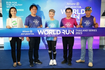 เตรียมตัวให้พร้อม !! กับ “Allianz Ayudhya World Run Thailand Series 2023”