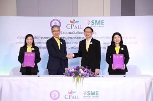 SME เฮ! ก.อุตฯ จับมือ เซเว่นฯ หนุน SMEs ไทยเติบโตอย่างยั่งยืน
