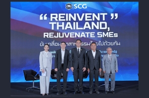 เอสซีจี ผสานพลังทุกภาคส่วนเร่งขับเคลื่อนเศรษฐกิจไทย Reinvent Thailand, Rejuvenate SMEs มุ่งพลิกโฉม SMEs ดันเศรษฐกิจไทยไม่หยุดโต