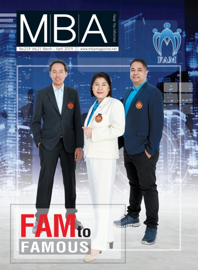 MBA 219 - FAM to Famous