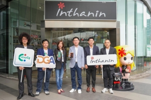 ผู้ใช้แอปฯ ทางรัฐเฮ! DGA จับมืออินทนิล เพิ่มสิทธิประโยชน์ให้กับประชาชนที่ใช้งานซูเปอร์แอปฯ ทางรัฐ พร้อมต่อยอดความร่วมมือเพิ่มความสะดวกแก่ประชาชนในอนาคต