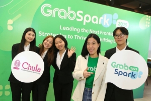 นิสิต BBA จุฬาฯ คว้าแชมป์ประกวดแผนธุรกิจ GrabSpark 2025 ผุดไอเดีย &ldquo;GrabMed&rdquo; ยกระดับบริการสุขภาพด้วย Telehealth