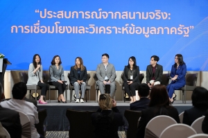 BDI ปลุกพลังผู้ประกอบการไทยใช้ Big Data และ AI ขับเคลื่อนธุรกิจ ผ่านโครงการ Connect the Dots 2025