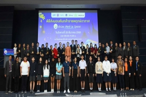 สวทช. - พันธมิตร ส่งมอบต้นกล้าราชพฤกษ์อวกาศ ให้สถาบันการศึกษา 21 แห่ง  พร้อมปลูกทุกภูมิภาค สร้างเป็นแหล่งเรียนรู้วิทยาศาสตร์