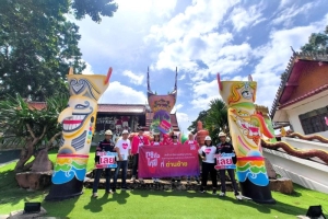 ทรู คอร์ปอเรชั่น เสริมสัญญาณแรง 5G หนุนซอฟต์พาวเวอร์อีสานงานประเพณีผีตาโขน จ.เลย 28-30 มิถุนายน 2568