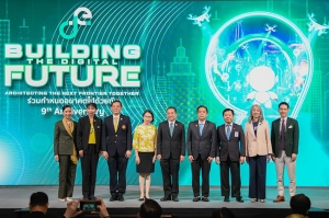 กทพ. จับมือ กระทรวงดิจิทัลเพื่อเศรษฐกิจและสังคม ลงนาม MOU ว่าด้วยการพัฒนาระบบแลกเปลี่ยนข้อมูลการใช้บริการบัตรอัตโนมัติ (Easy Pass) ของหน่วยงานภาครัฐ