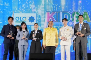 ประกาศผลรางวัลสุดยอดเยาวชน “คิดใสไทยแลนด์ ซีซั่น 7” เยาวชนไทยห่างไกลการพนัน