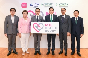 เมืองไทยประกันชีวิต ผนึกโรงพยาบาลในเครือ PMC มอบสิทธิประโยชน์พิเศษ แก่ลูกค้าเมืองไทยประกันชีวิต