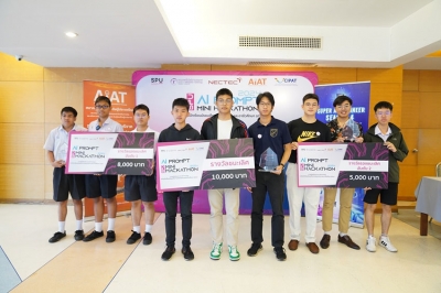 ม.ศรีปทุม จัด “SPU AI Prompt Mini Hackathon 2024” ครั้งแรกในประเทศไทย ปั้นเยาวชนไทยสู่เส้นทาง AI Engineer  อาชีพมาแรงแห่งยุค