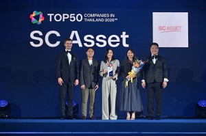 SC Asset พุ่งติด Top25 องค์กรที่คนรุ่นใหม่อยากร่วมงานด้วย ประจำปี 2569  ชูจุดยืนองค์กรที่สร้างพลังบวกให้คนทำงาน ตอกย้ำปรัชญา &ldquo;For Good Mornings&rdquo;