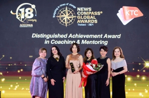 เคทีซีรับรางวัล “องค์กรที่มีความโดดเด่นในการนำโค้ชและพี่เลี้ยงไปใช้อย่างมีประสิทธิผล” ครั้งแรกของประเทศไทย จากแอคคอมกรุ๊ปและ NEWS® Navigation