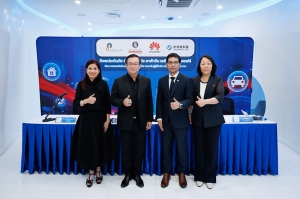 ทิพยประกันภัยจับมือพันธมิตรเทคระดับโลก ยกระดับ Core Insurance System สู่ผู้ให้บริการประกันภัยแห่งอนาคต