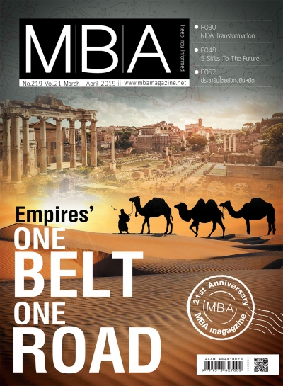MBA 219 - Empires&#039; One Belt One Road