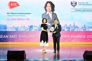 เคทีซีพอใจมูลค่าแบรนด์องค์กรพุ่งต่อเนื่อง 92,899 ล้านบาท ขึ้นแท่นรับรางวัล Thailand’s Top Corporate Brand Value 2023